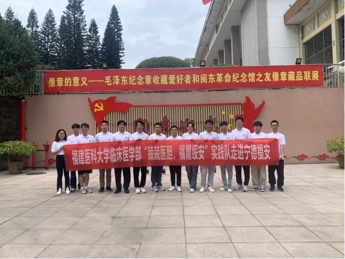 閩東蘇區(qū)尋初心，畬漢團結齊發(fā)展