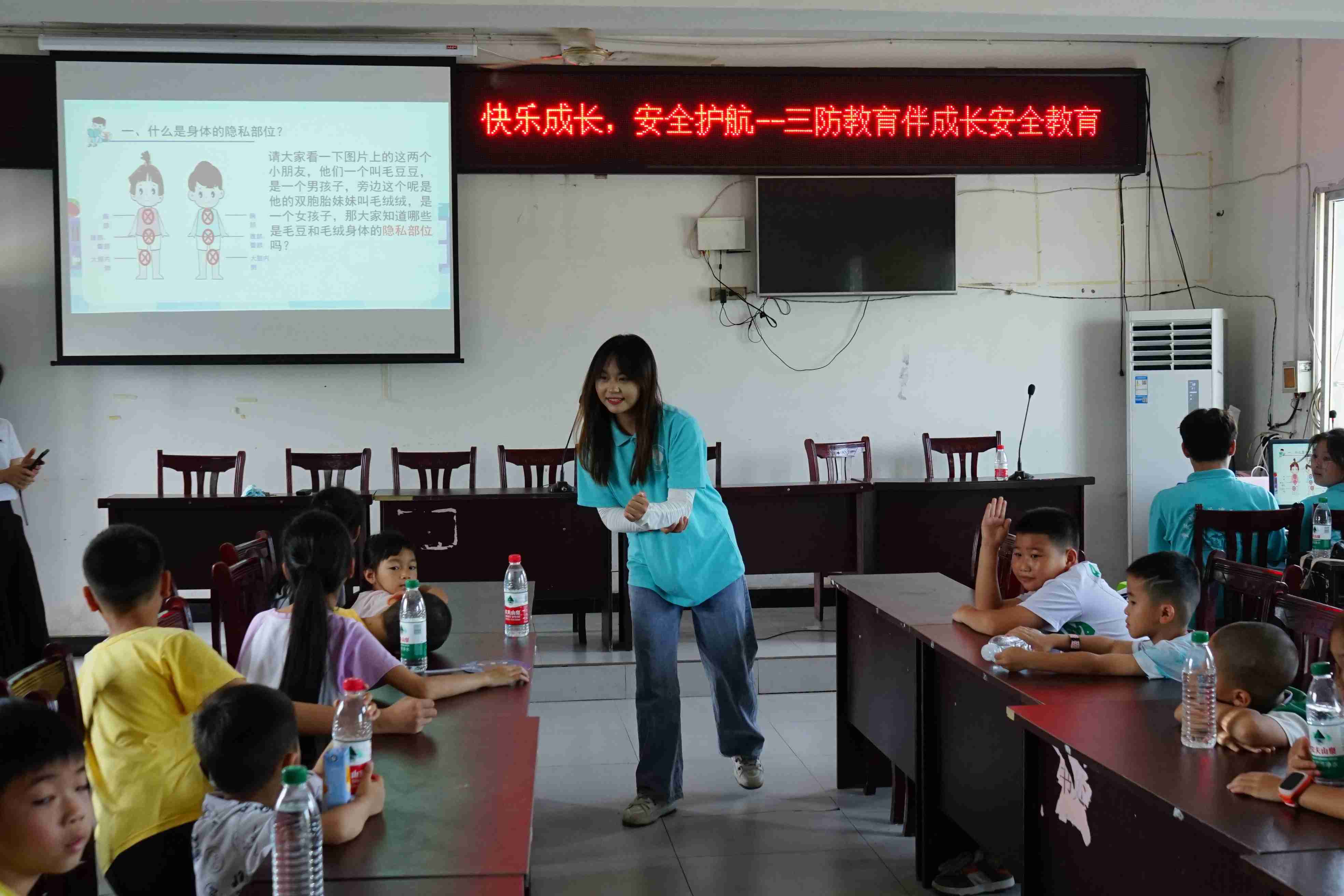 知“性”成長 向陽而生——重慶城管學(xué)子開展“我的身體我做主”鄉(xiāng)村兒童安全教育