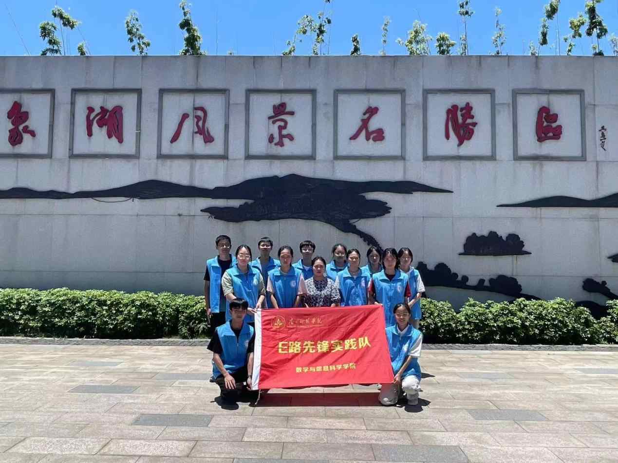 南昌師范學(xué)院學(xué)子“三下鄉(xiāng)”：青春在江西大地綻放， 共筑“河小青”綠色夢