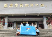 重外青年三下鄉(xiāng)▏賞歷史文物，品民族文化，承民族精神