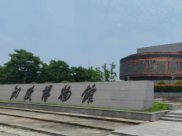 萬(wàn)世吉金，銅都銅蘊(yùn)；銅韻千年，文化不朽