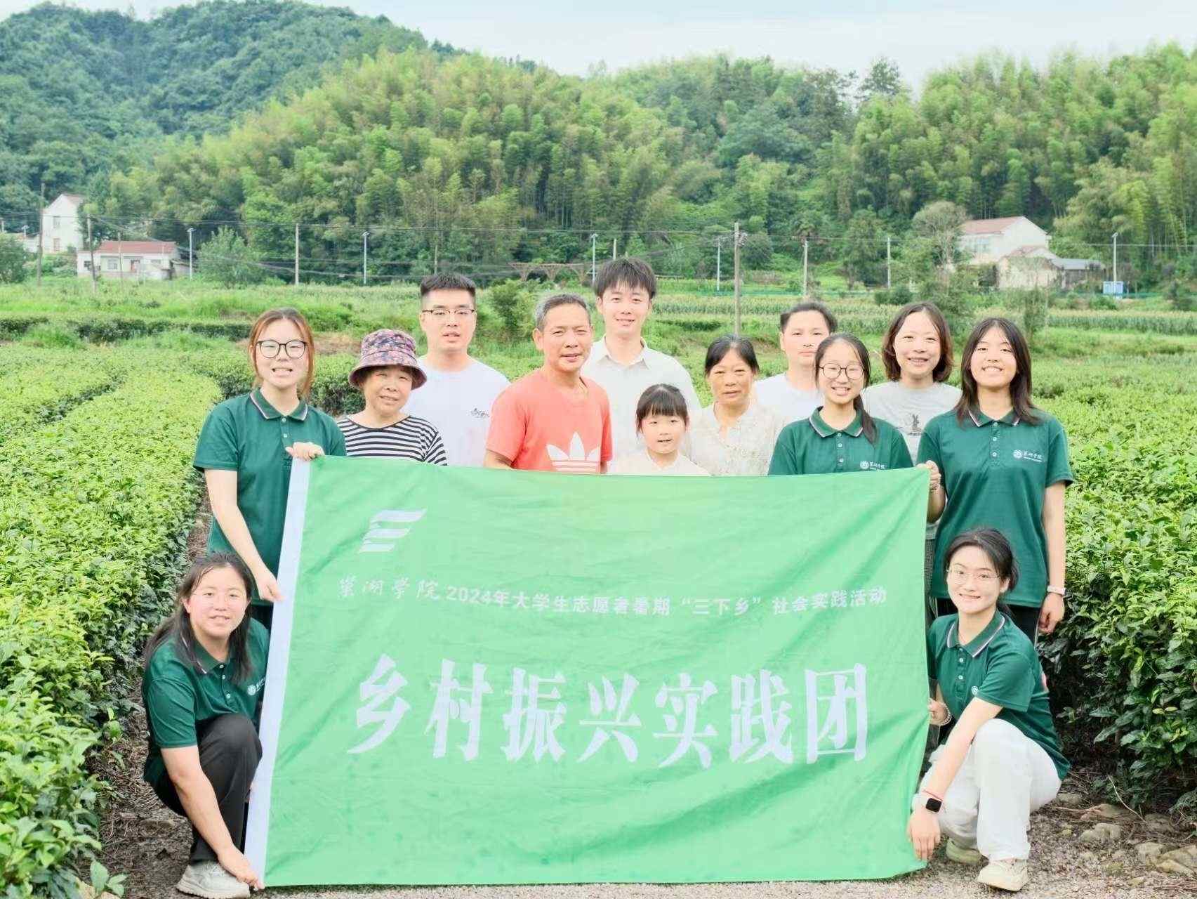 茶韻飄香映紅輝，共筑鄉(xiāng)村振興夢