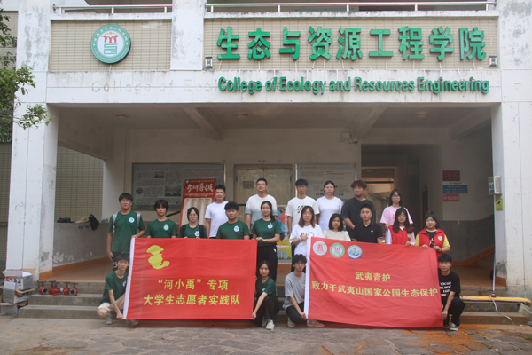 清流共治綠意同行，攜手守護(hù)碧水藍(lán)天