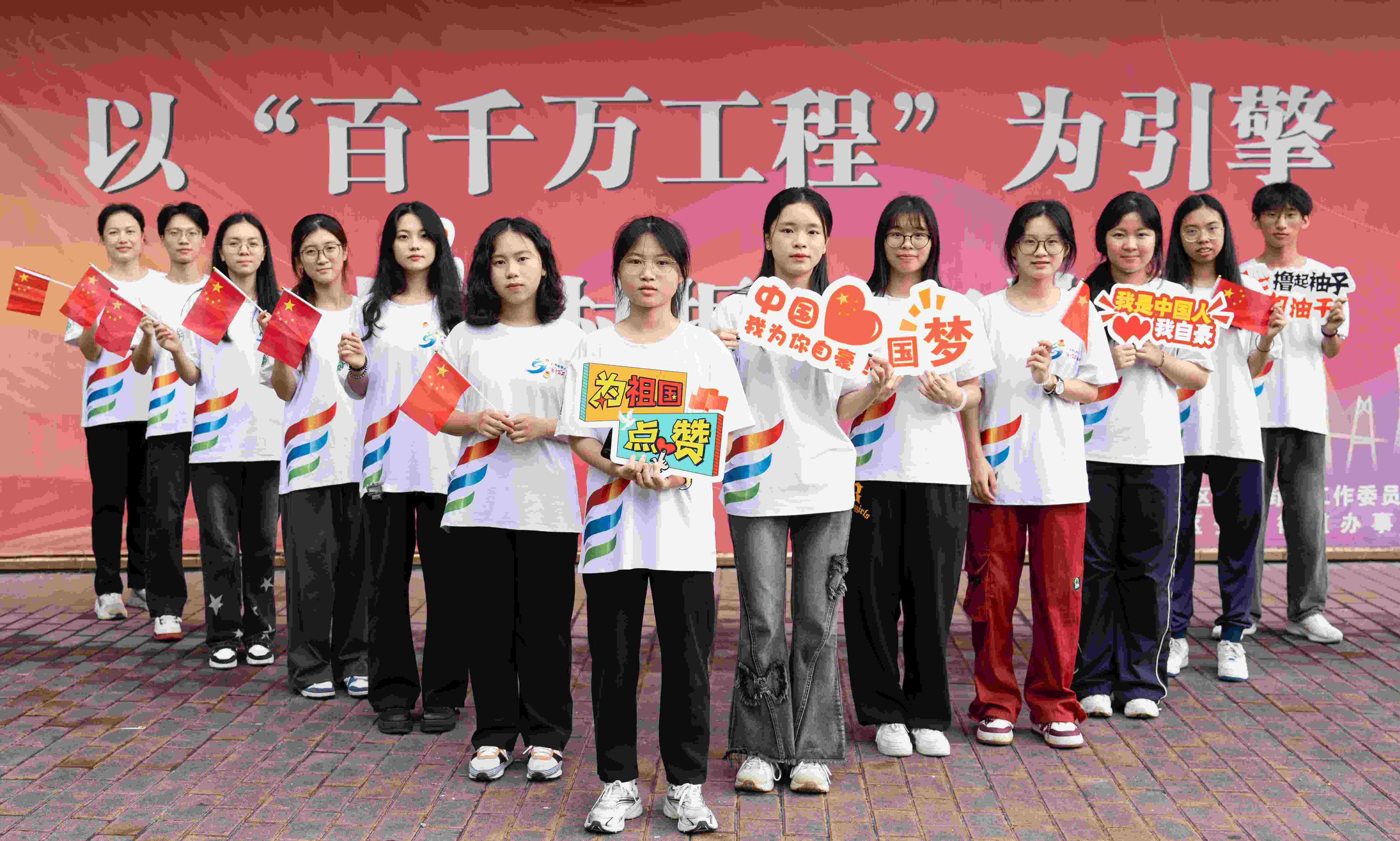 鄉(xiāng)味U選   “智”播助農(nóng)促振興—廣州城市職業(yè)學(xué)院“同心振鄉(xiāng)”隊(duì)