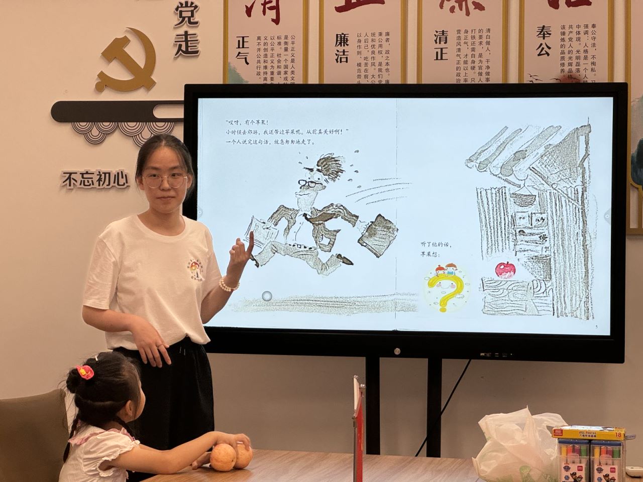 繪本啟智，哲學領航 ——蘇州大學“哲學+”實踐團走進美頌社區(qū)