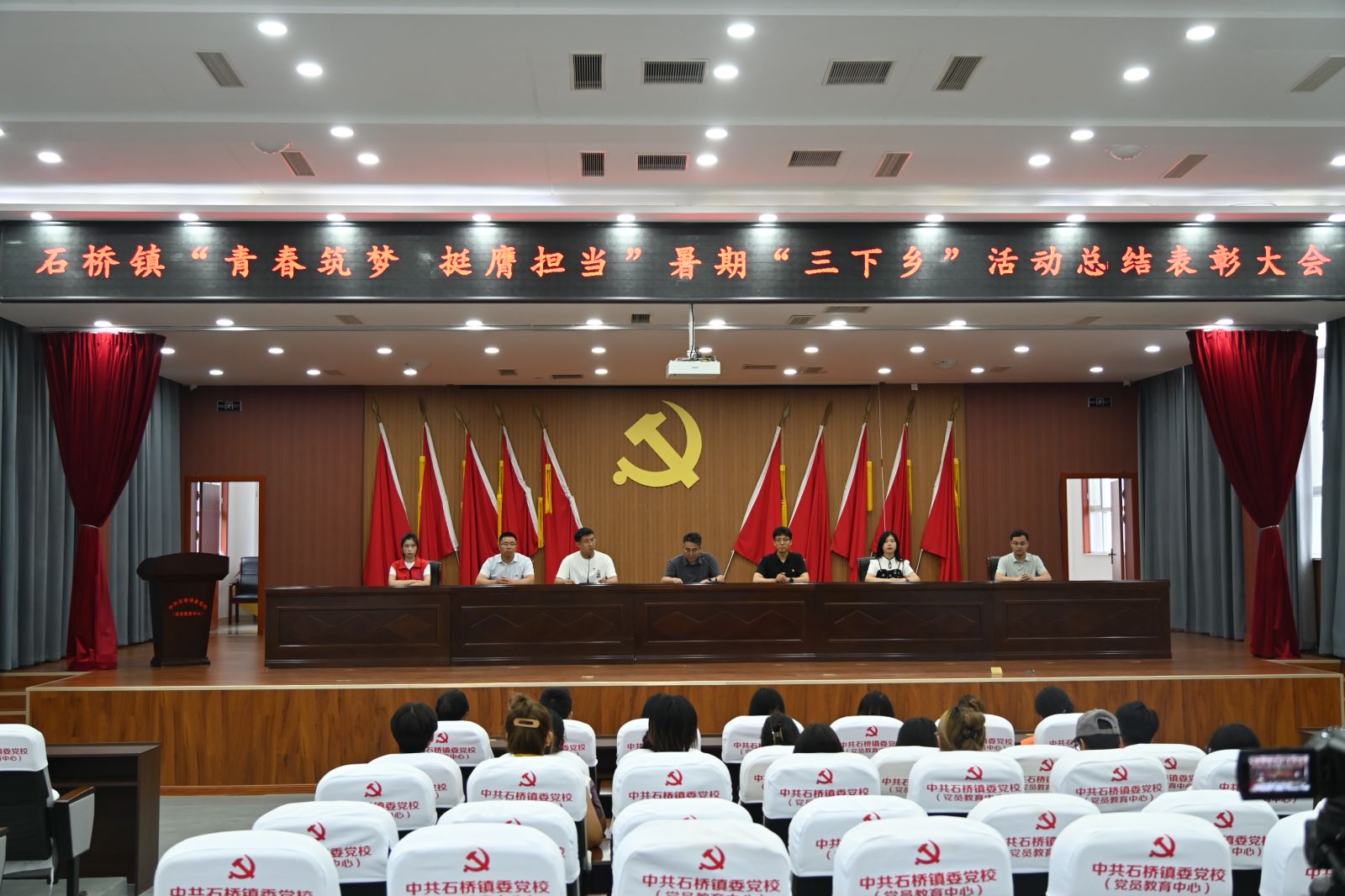 表彰積蓄力量，青年奮進(jìn)當(dāng)時(shí)