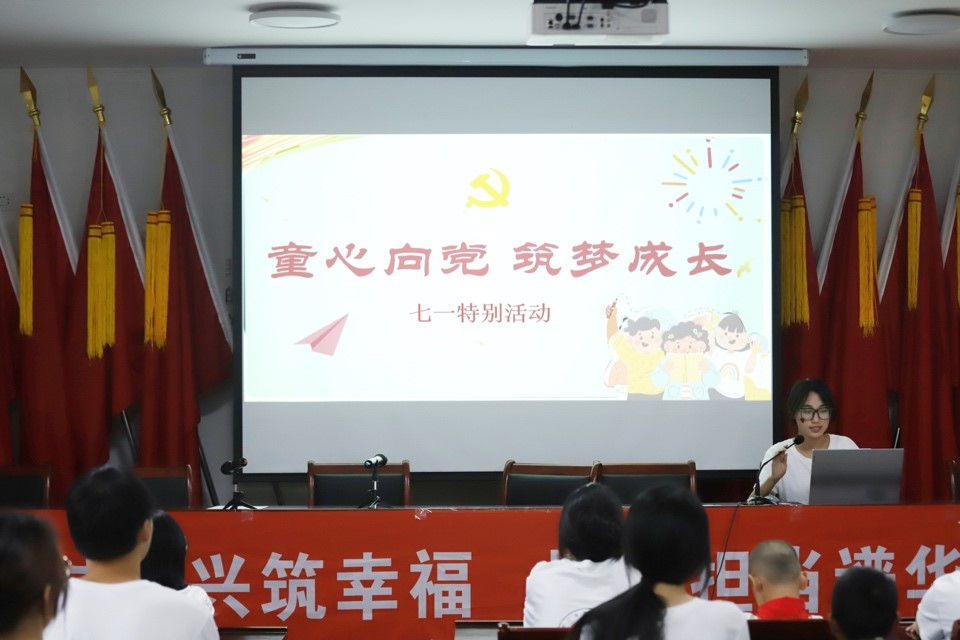 浙金院暑期社會(huì)實(shí)踐活動(dòng)：讓愛(ài)黨愛(ài)國(guó)的種子在孩子心中生根發(fā)芽