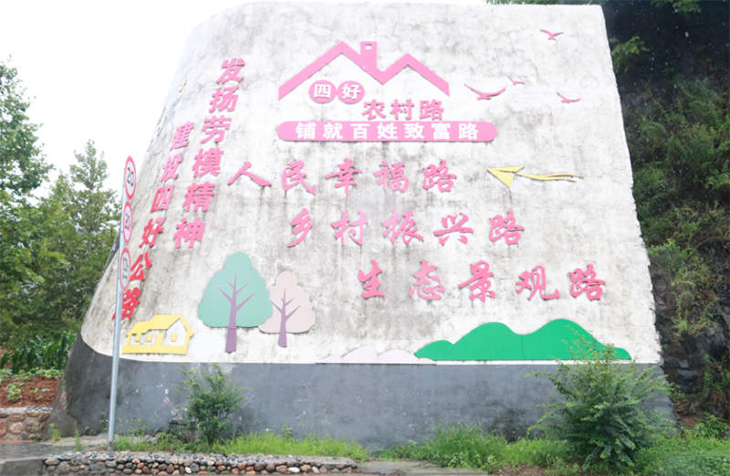 馬爐致富路｜扮靚秦嶺山水鄉(xiāng)村，一泓清水永續(xù)北上⑤：紅色底色，綠色發(fā)展