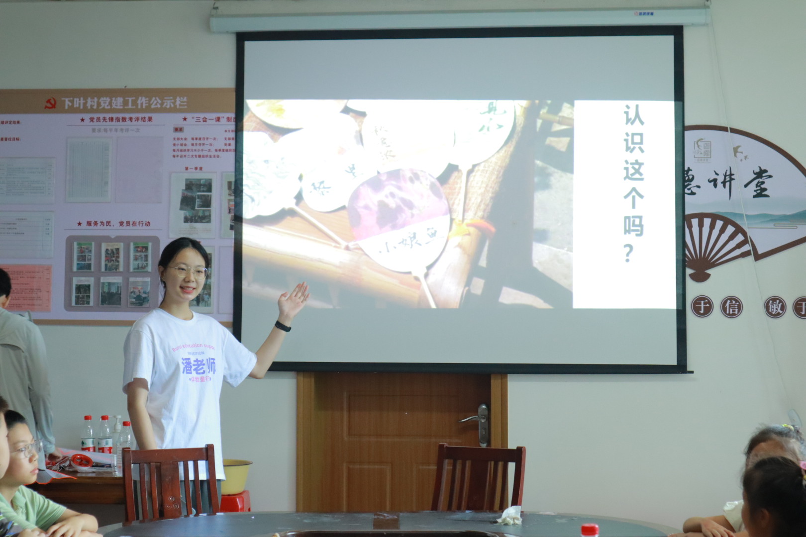 涂漆扇風(fēng)，情繪鄉(xiāng)夢(mèng) ——“伴我童行”鄉(xiāng)村留守兒童幫扶暑期社會(huì)實(shí)踐團(tuán)隊(duì)《漆扇制作，以漆為筆，以水為墨》課程