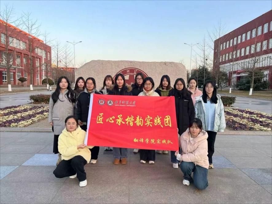 傳承楷木文化，講好家鄉(xiāng)故事