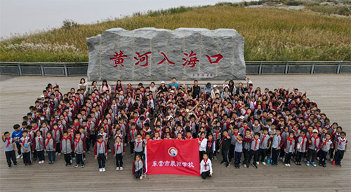 開(kāi)展研學(xué)實(shí)踐活動(dòng) 促進(jìn)學(xué)生全面健康發(fā)展