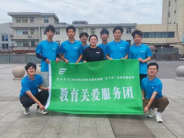 攜手科技，共創(chuàng)美好未來