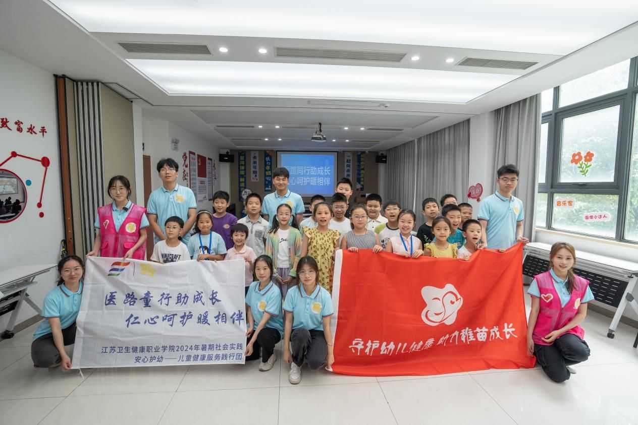健康科普，醫(yī)心護(hù)幼——健康學(xué)子赴蘇州開展兒童健康知識(shí)宣講