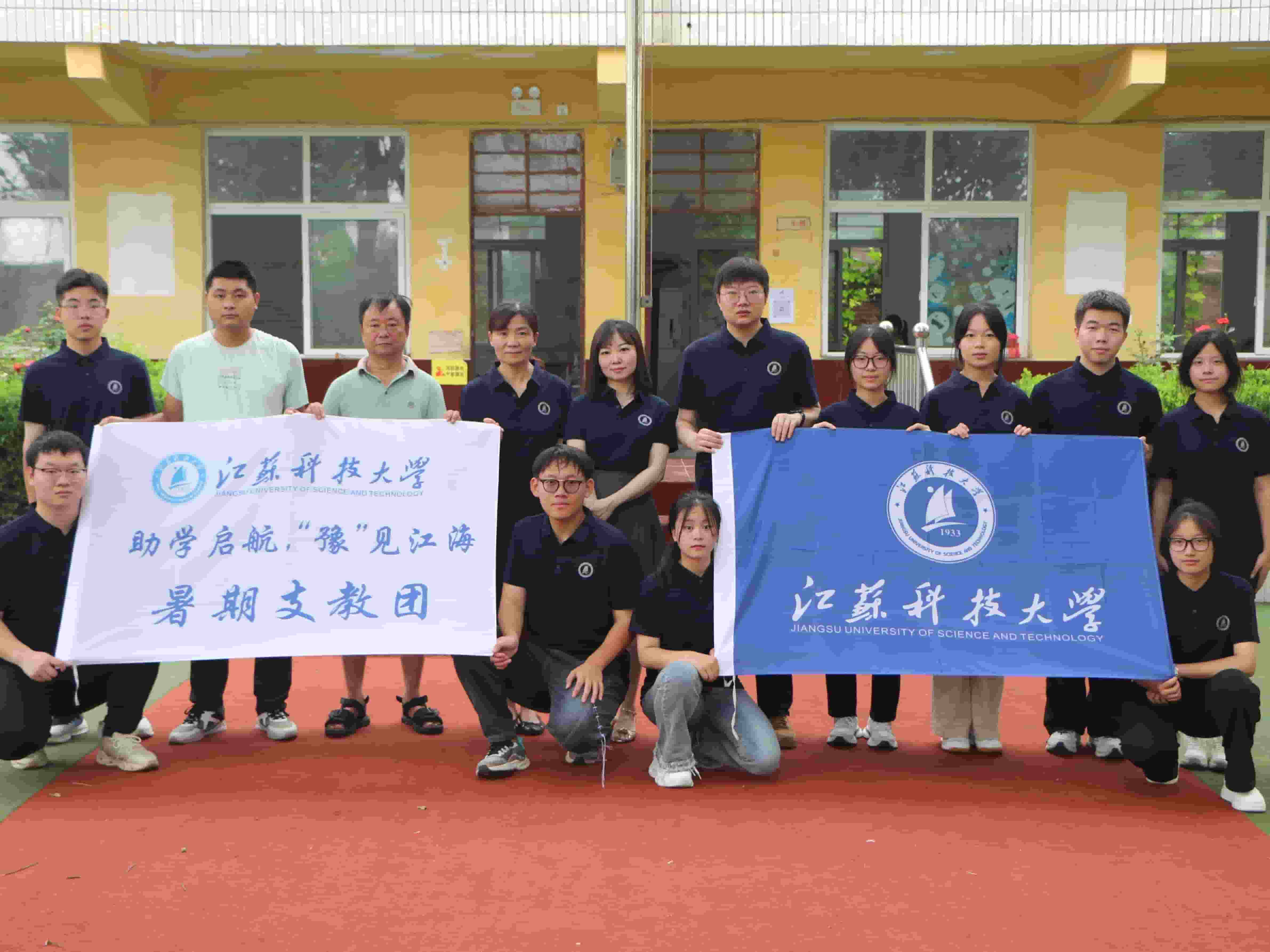 愛(ài)在大山間：與孩子們同行的日子