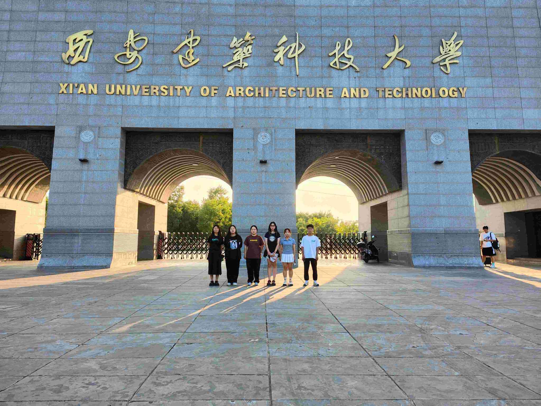 西安建筑科技大學(xué)管理學(xué)院赴山西省晉中市平遙縣中華文化傳承暑期社會實踐團深入平遙古城探索古建筑保護