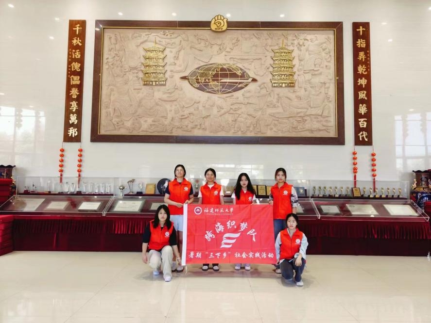福建師范大學(xué)跨海織夢隊(duì)：探尋提線木偶背后的文化融合密碼