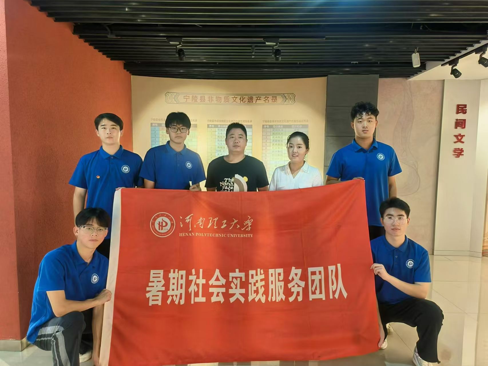 非遺文化傳承，拓寬團隊視野—河南理工大學(xué)“梨”尚往來實踐團三下鄉(xiāng)