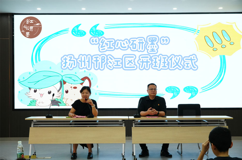 愛心暑托，編織夢(mèng)想之網(wǎng)；攜手同行，繪就青春壯麗畫卷