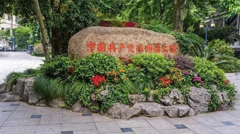 綻放熾熱青春，研學(xué)夏日華章“紅色基因傳承”2024暑期“三下鄉(xiāng)”社會(huì)實(shí)踐活動(dòng)