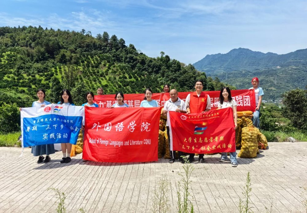 重師學(xué)生助力直播成為“新農(nóng)活”，開啟富民新模式