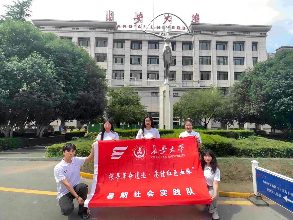 長大學(xué)子三下鄉(xiāng)丨研究生兼輔班赴湖北武漢“探尋革命遺跡·賡續(xù)紅色血脈”暑期社會實踐活動順利開展