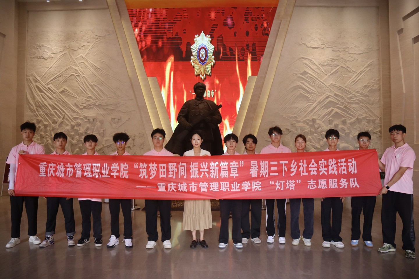傳承紅色基因，弘揚(yáng)英雄精神——“燈塔”志愿服務(wù)隊(duì)深入邱少云烈士紀(jì)念館開展“三下鄉(xiāng)”社會(huì)實(shí)踐活動(dòng)