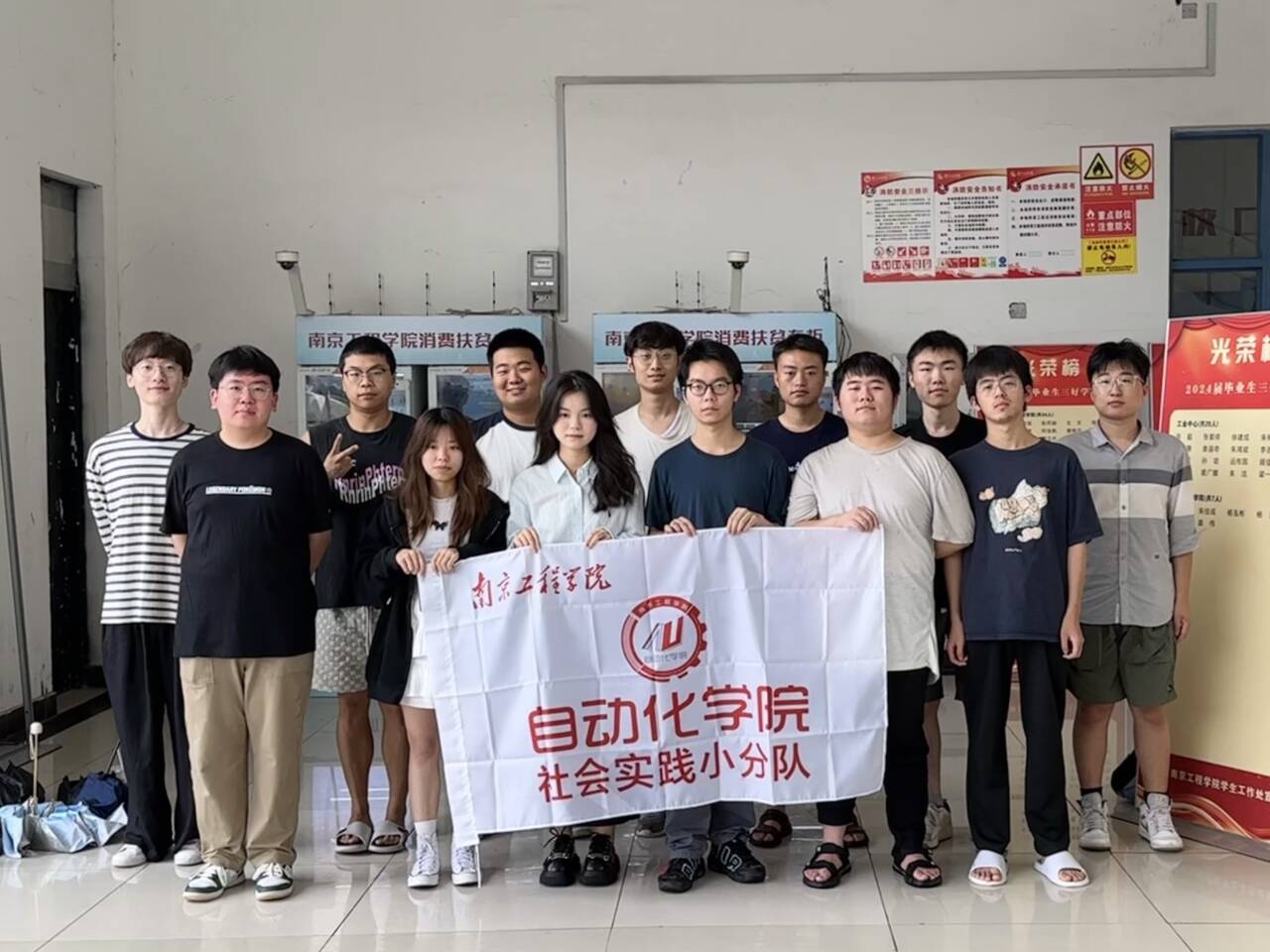 南工程學(xué)子深入基層開(kāi)展社會(huì)實(shí)踐