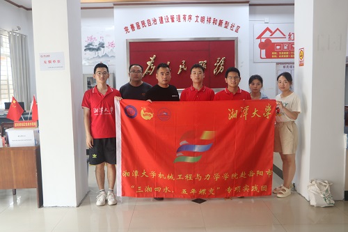 舊貌換新顏，萬物亦逍遙——湘大學子赴岳陽市魚巷子街道進行實地調研