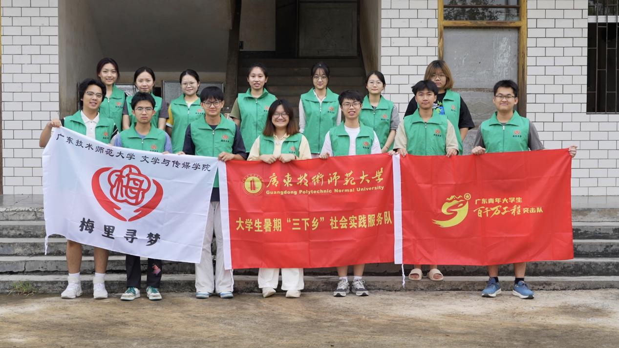 社會(huì)實(shí)踐 | 尋夢(mèng)客家，振興鄉(xiāng)村