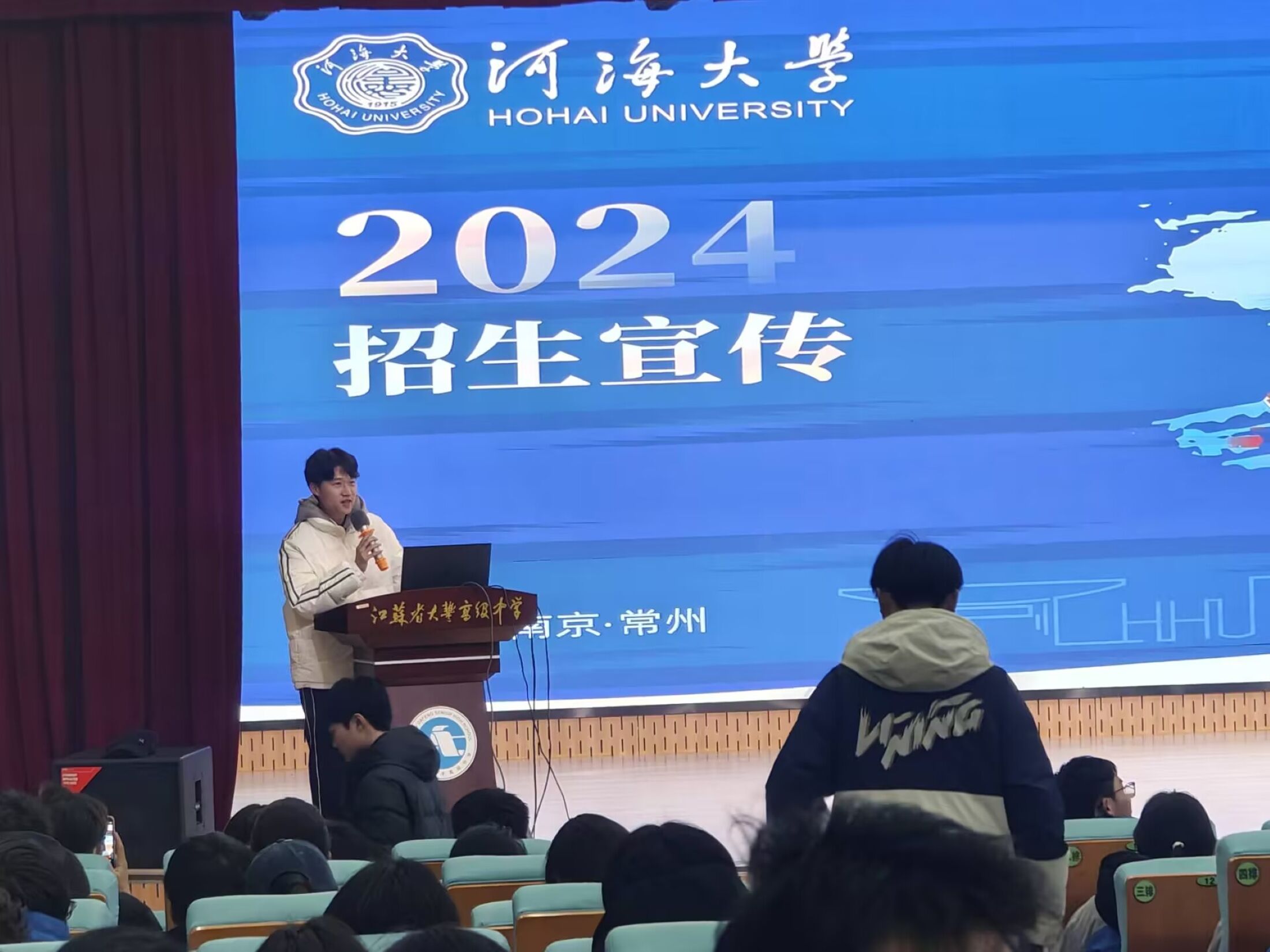 河海大學(xué)“源泉工程”宣講活動走進(jìn)大豐第一高級中學(xué)：傳承河海精神，共筑青春夢想