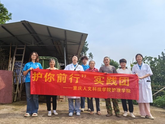 愛心引領(lǐng)，溫情慰問----“健康有我 護你前行”三下鄉(xiāng)志愿團走進忠縣金雞鎮(zhèn)