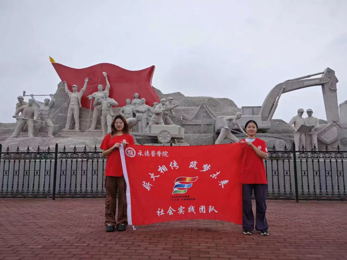 承德醫(yī)學(xué)院“薪火相傳，筑夢未來”社會實(shí)踐服務(wù)隊開展“炎炎夏日義診行，濃濃真情炙人心”——王二莊村義診活動