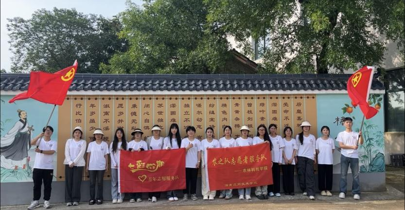 “七彩”照亮假期，助力鄉(xiāng)村教育振興 ——“七彩假期”暑期社會實(shí)踐團(tuán)