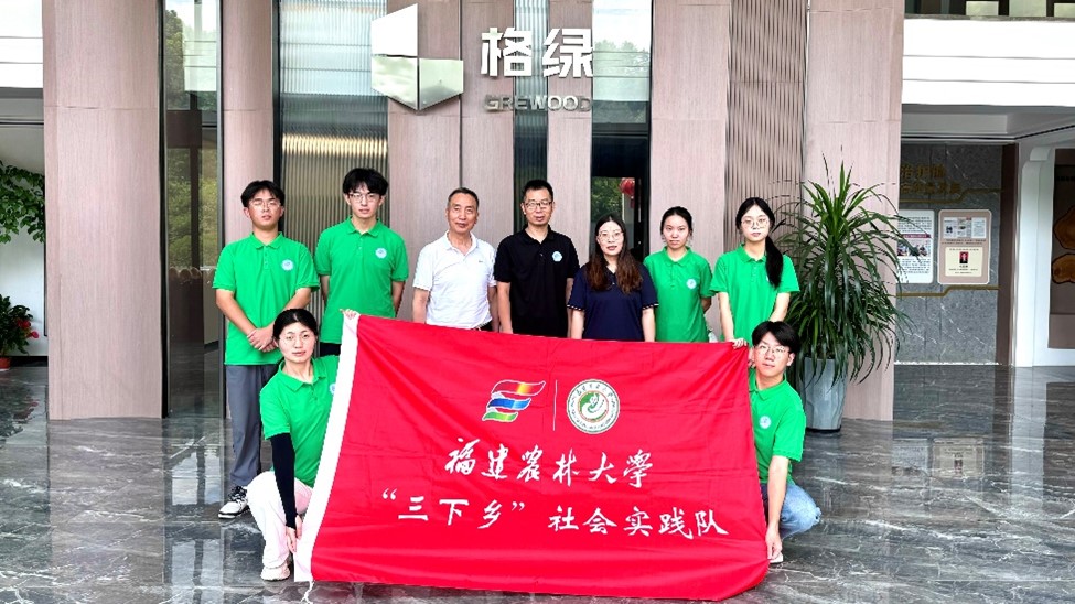 農(nóng)大學(xué)子在政和:探訪格綠木業(yè) 助力木業(yè)發(fā)展