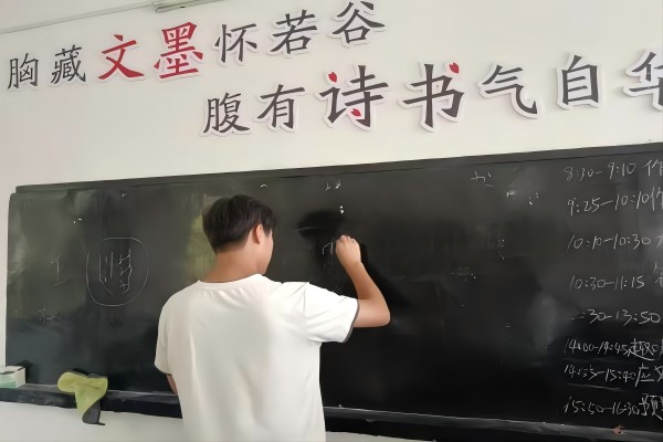 暑期社會(huì)實(shí)踐：武昌理工學(xué)院“青春筑夢”通城志愿服務(wù)隊(duì)在治全村開展?jié)h字特色課程