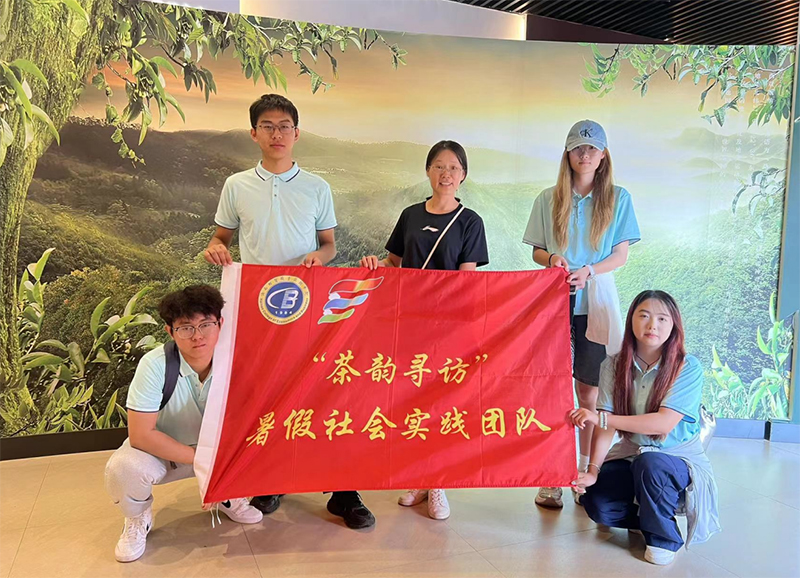 暑期“三下鄉(xiāng)”：文化傳承與創(chuàng)新，經(jīng)貿(mào)學(xué)子在行動 ——海南經(jīng)貿(mào)職業(yè)技術(shù)學(xué)院學(xué)生探尋