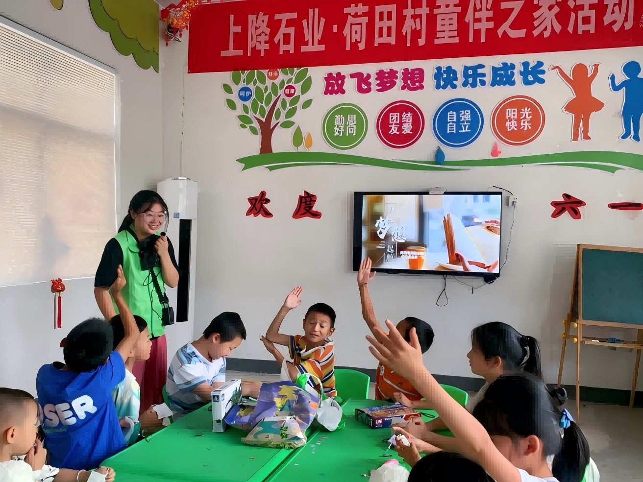 書畫丹青繪夢想，艾草青青承古意