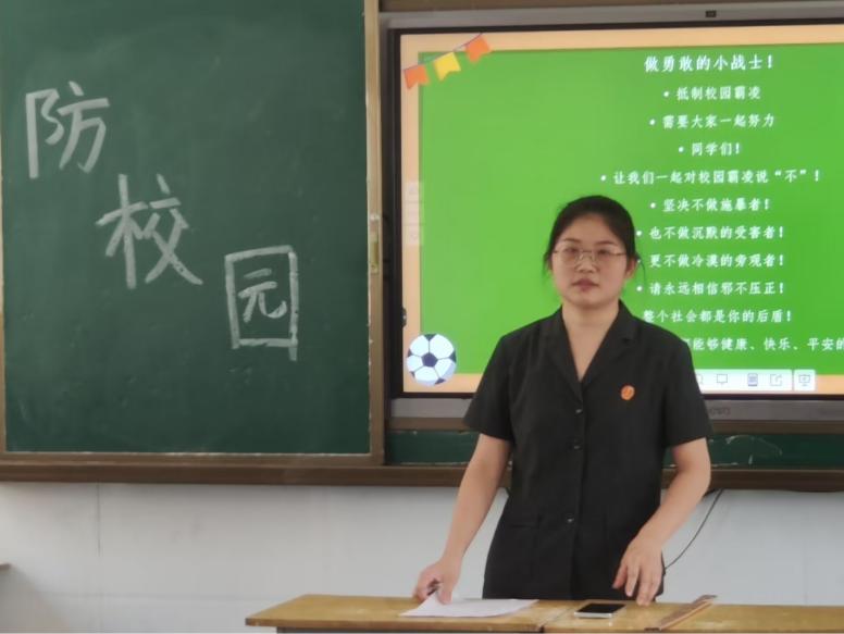 “攜手筑愛，共防霸凌”——武昌理工學院云夢書韻志愿服務隊攜手云夢縣人民法院開展防校園霸凌主題課程