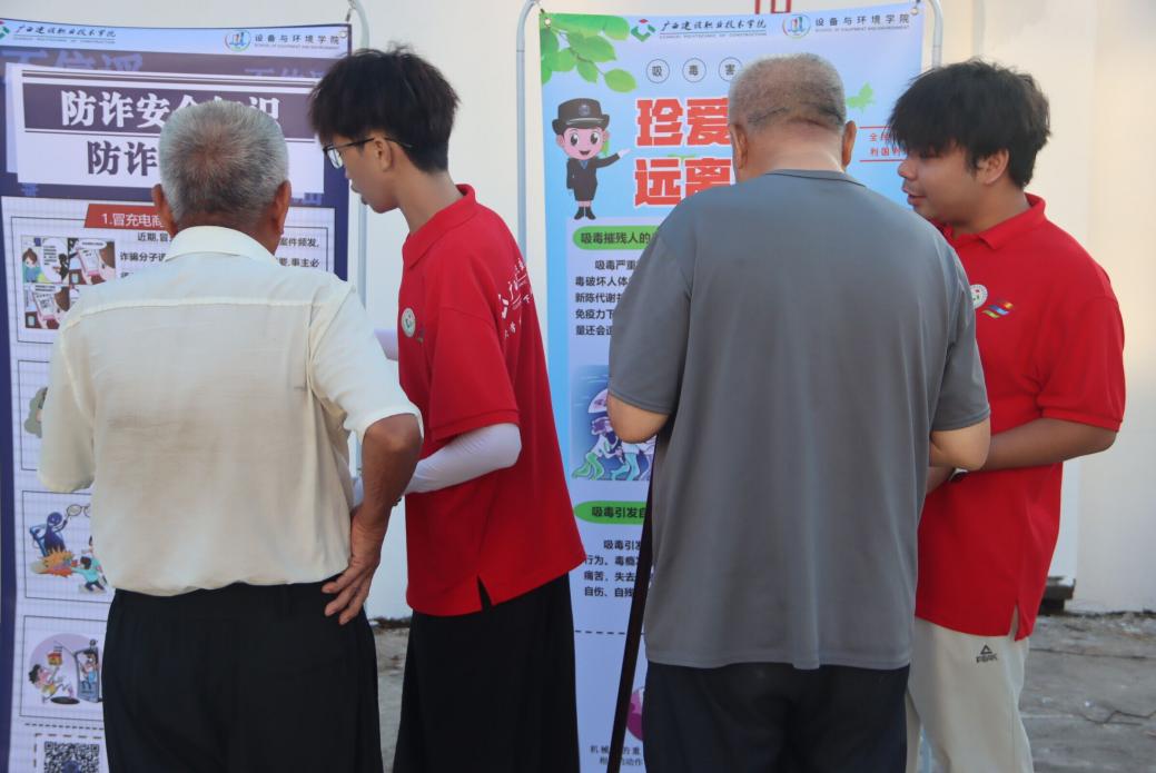 廣西建院學子三下鄉(xiāng)：禁毒反詐守護美好未來，水質調研共筑生態(tài)文明