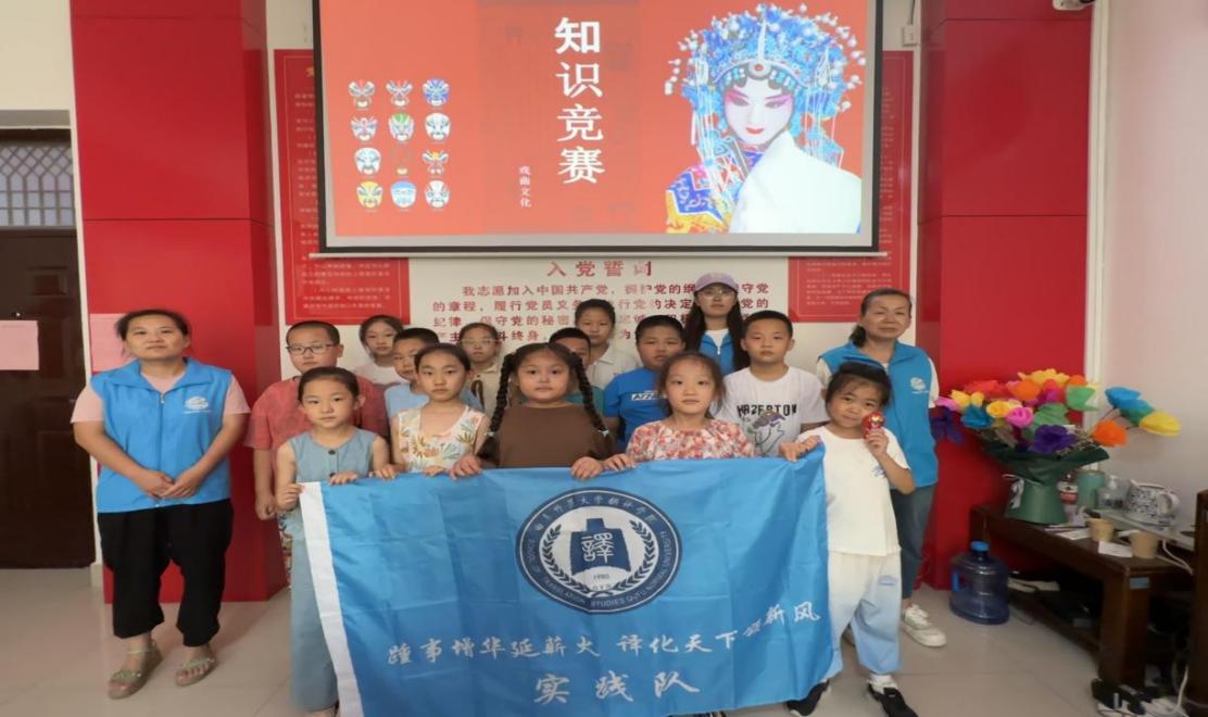 臺上戲曲領風騷，臺下智勇競新潮