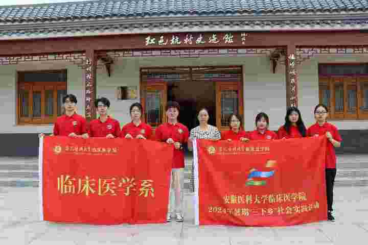 傳承紅色信仰賡續(xù)先輩榮光一臨床醫(yī)學(xué)系“醫(yī)路同行”三 下鄉(xiāng)實(shí)踐團(tuán)隊(duì)橫崗、杭村紅色之旅