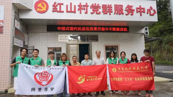梅州市五華縣鄉(xiāng)村振興新篇章：教育、文化與創(chuàng)新的融合