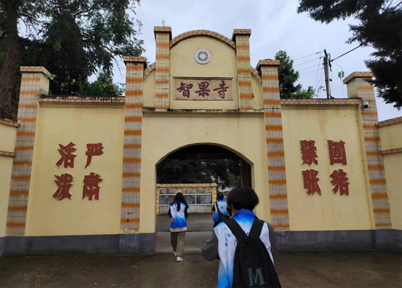 陜理工學(xué)子三下鄉(xiāng)：綠水青山間，青年筑夢行----數(shù)計(jì)學(xué)院 “共筑鄉(xiāng)村振興夢 數(shù)據(jù)智慧繪