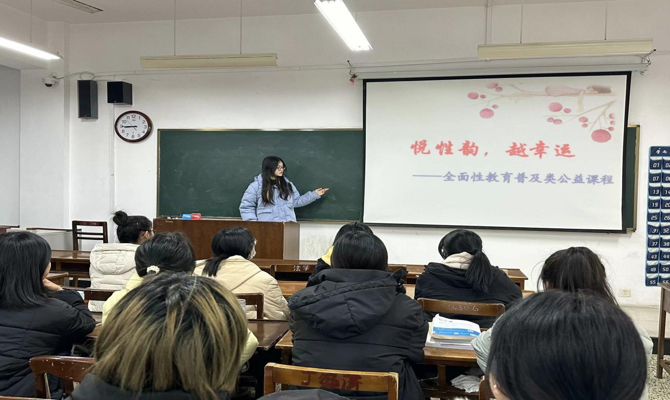 開(kāi)啟性知識(shí)之門(mén)，護(hù)航大學(xué)生活