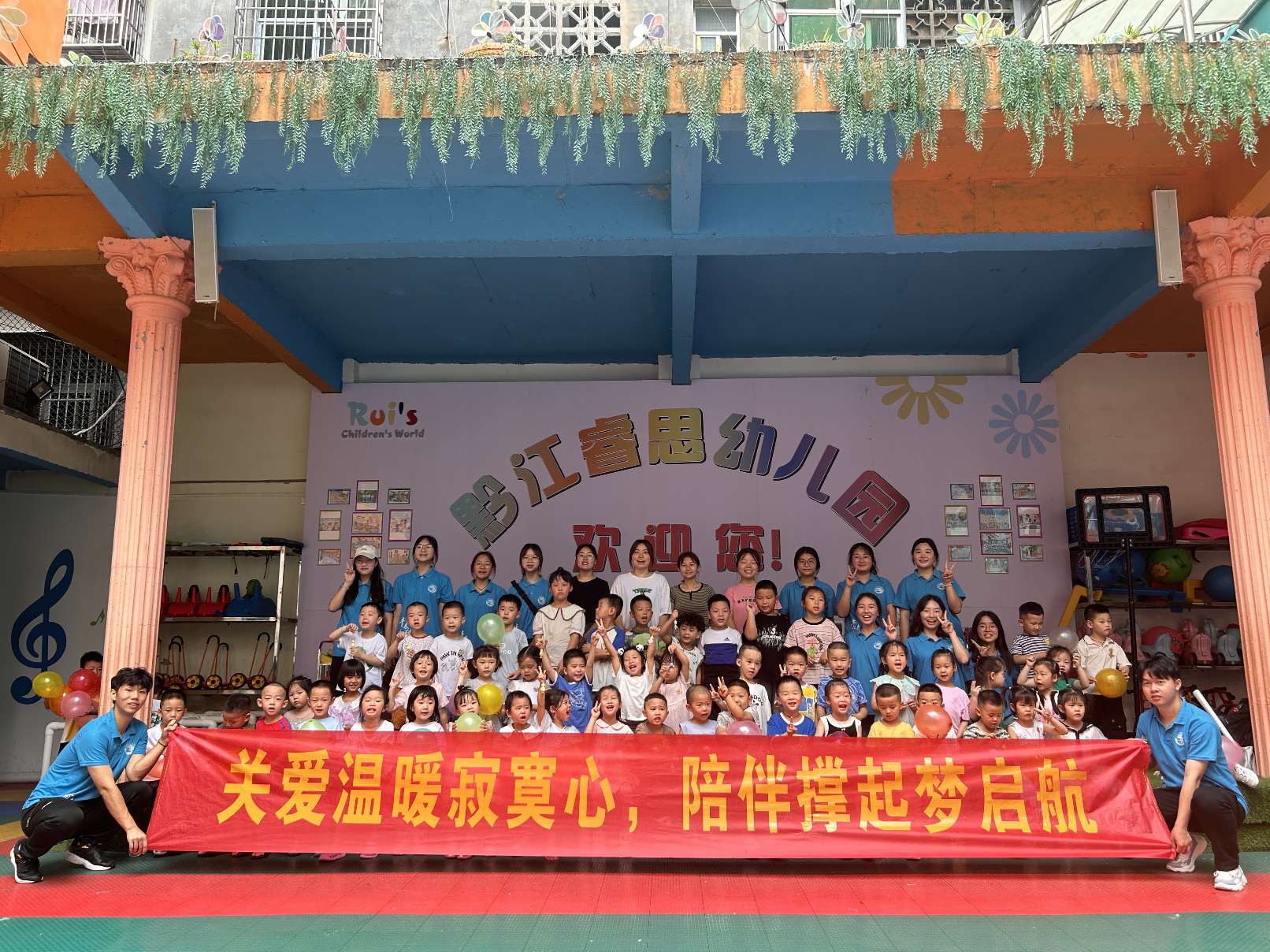 重慶人文科技學(xué)院學(xué)子“青春足跡到社區(qū) 愛(ài)心服務(wù)暖人心” 志愿服務(wù)活動(dòng)圓滿結(jié)束