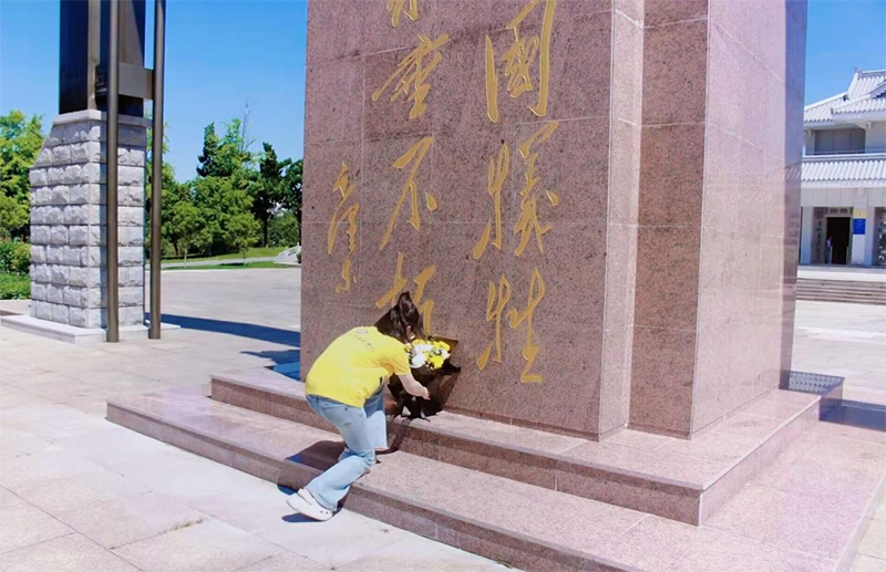 “追尋英雄足跡，賡續(xù)紅色基因”實(shí)踐團(tuán)前往揚(yáng)州、南京和鎮(zhèn)江開展暑期社會(huì)實(shí)踐活動(dòng)