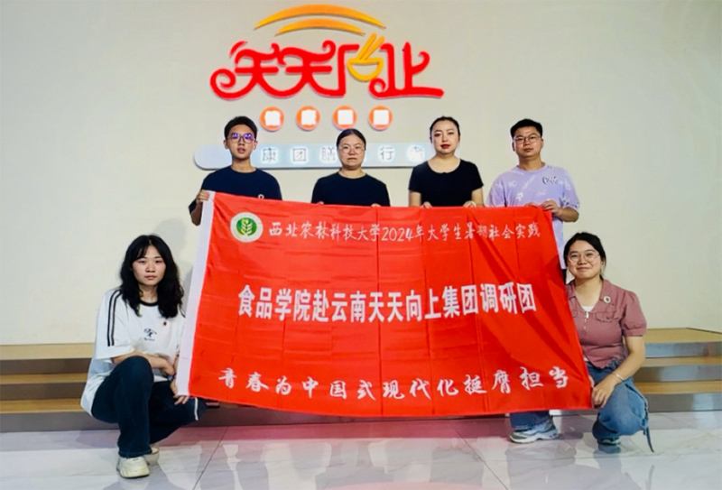 探秘中央廚房，共筑食品安全
