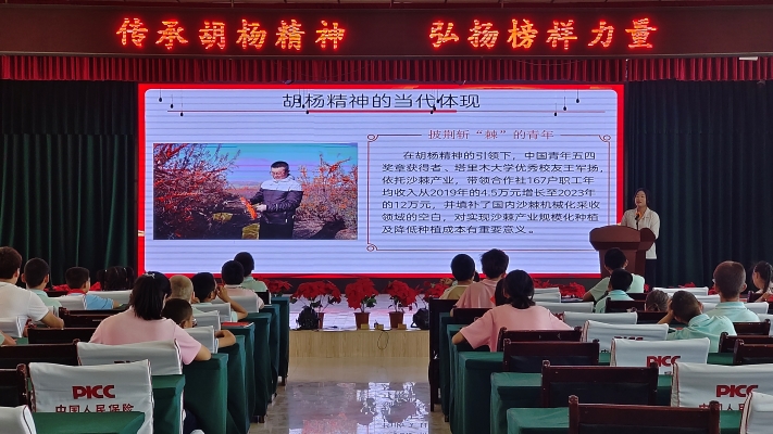 塔里木大學(xué)三下鄉(xiāng)：傳承胡楊精神，弘揚(yáng)榜樣力量（一）