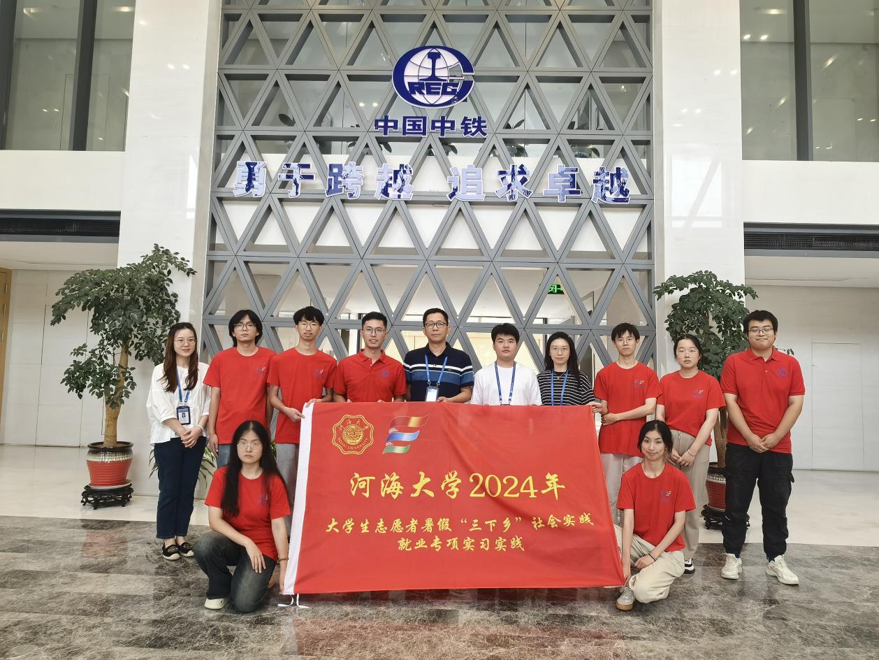 河海大學“天塹變通途”社會實踐團開展橋梁文化學習、科普實踐活動