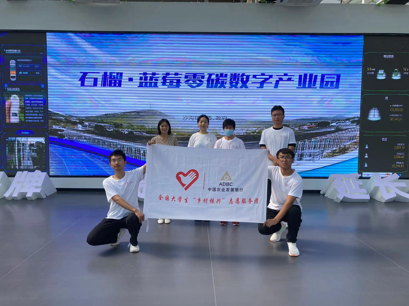 參觀重點(diǎn)項(xiàng)目，開(kāi)展工作座談會(huì)：魯東大學(xué)學(xué)子前往棗莊市薛城區(qū)石榴·藍(lán)莓零碳數(shù)字產(chǎn)業(yè)園